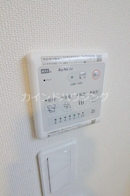 セレブ・パール二色 風呂画像