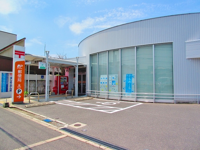 アバンティ貝塚2番館 郵便局