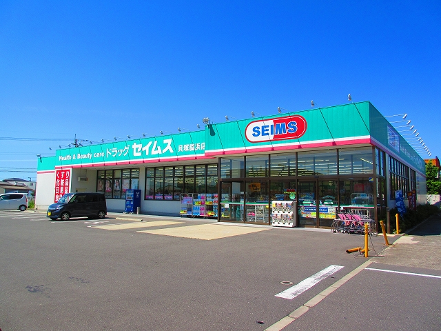 アバンミモザA・B  ドラッグストア