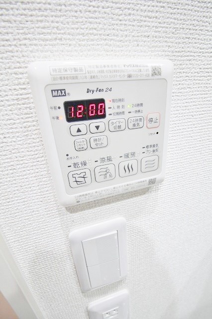 プロスペリティK-Ⅱ その他設備