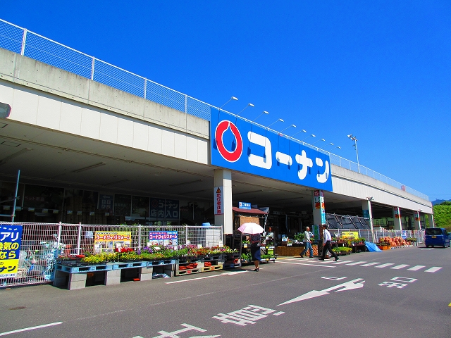 コスモスA棟B棟 ホームセンター