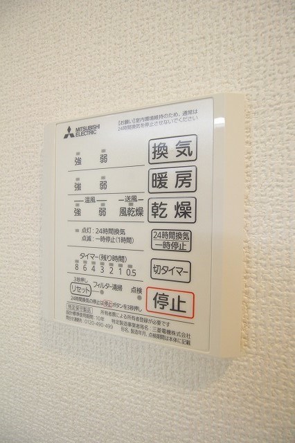 grand soleil その他設備