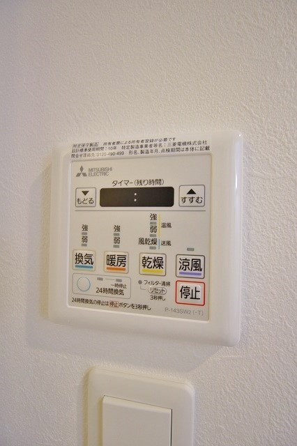 シプランドーレⅡ その他設備