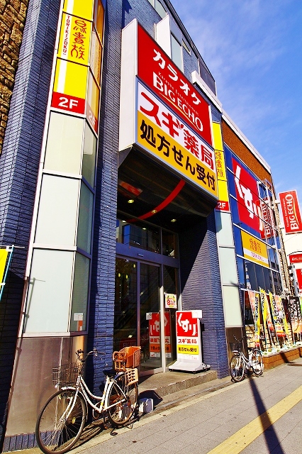 シプランドーレⅡ ドラッグストア