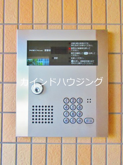 アイボリコート その他共有部分