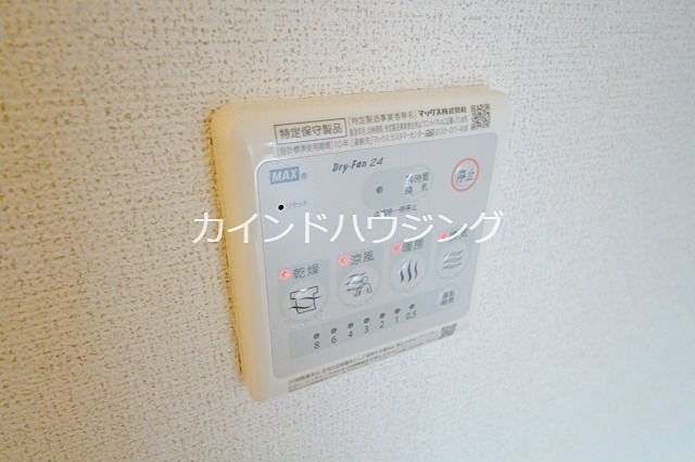 メゾン・アンソレイエ その他設備