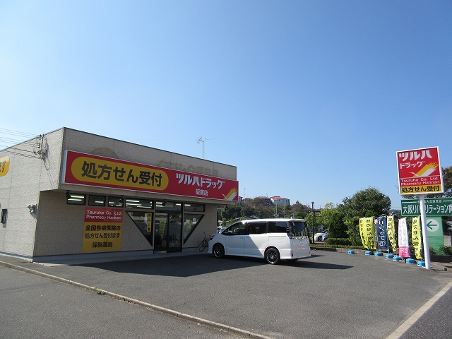 メゾン・アンソレイエ ドラッグストア