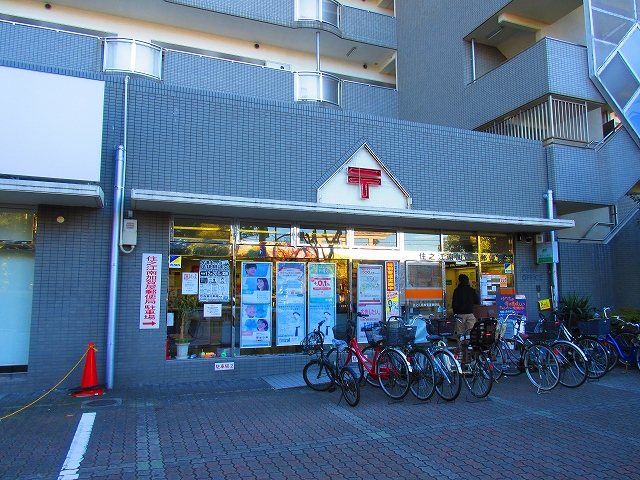 ヴィラスリースター住之江 郵便局