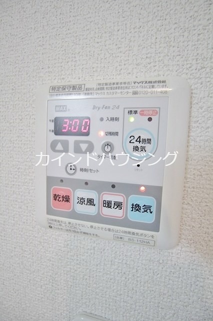 アクアコート玉出 その他設備