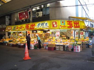 アクアコート玉出 スーパー
