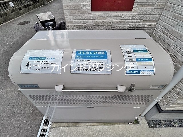 大阪府大阪市西成区玉出中１丁目 その他共有部分