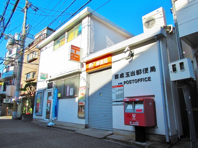 大阪府大阪市西成区玉出中１丁目 郵便局