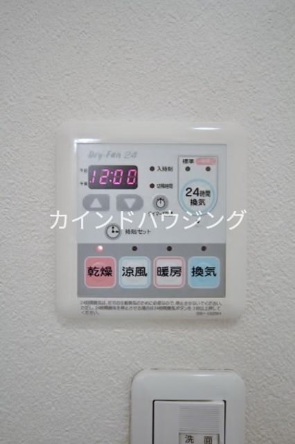 アークホーク その他設備