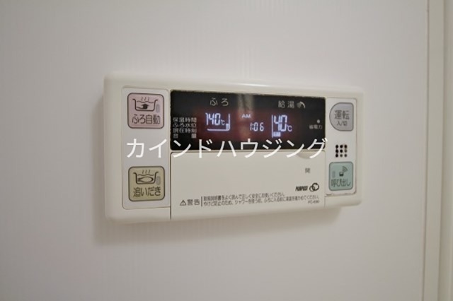 アークホーク その他設備