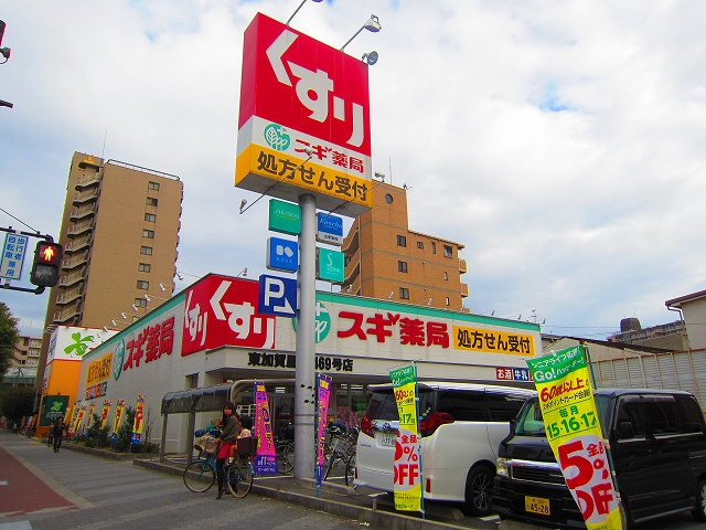 アーク住之江 ドラッグストア
