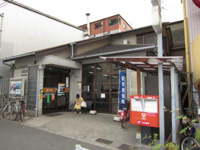 アーク住之江 郵便局