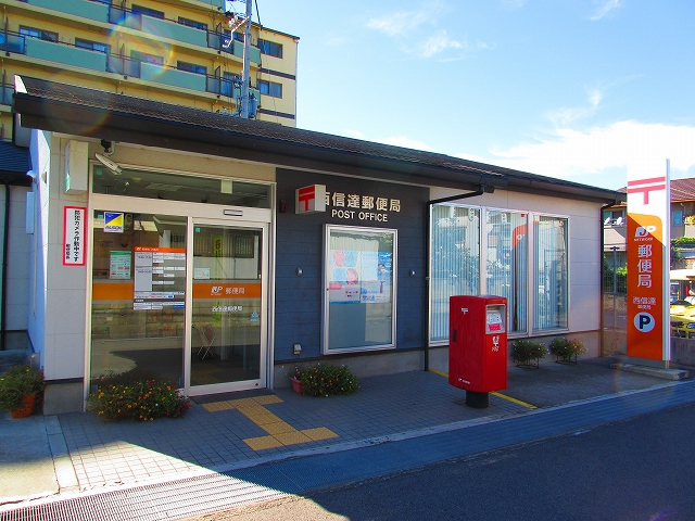 フジパレス岡田 郵便局