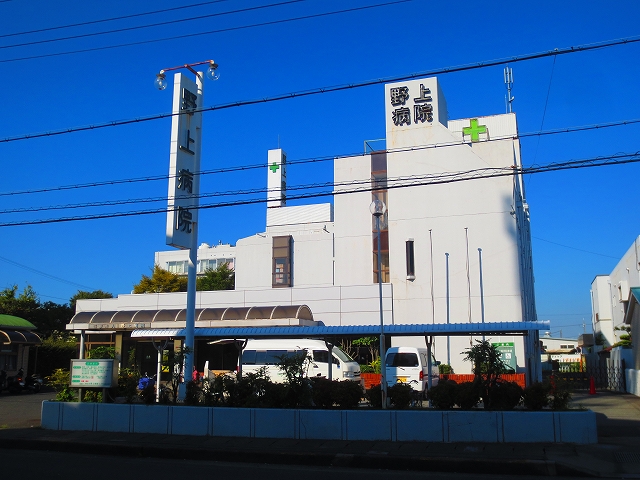 オニオンハイツ 総合病院