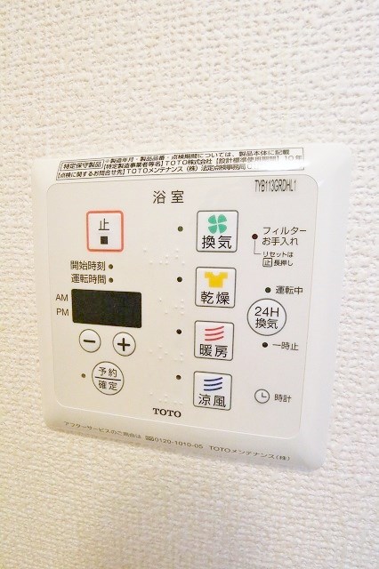 アンクレール 風呂画像
