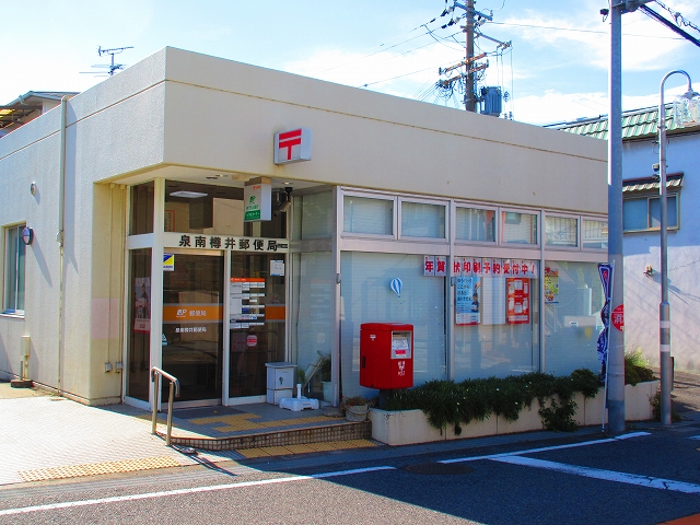ベッラ・カーサ 郵便局
