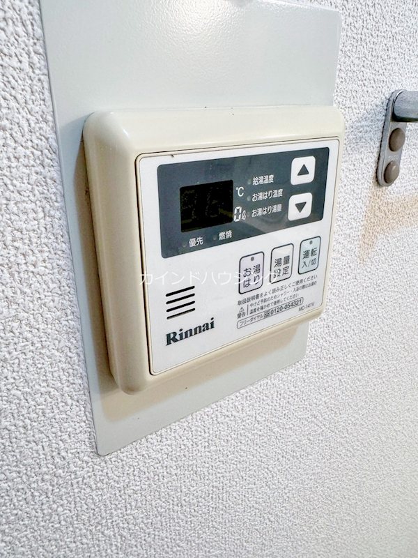 ルナコート その他設備