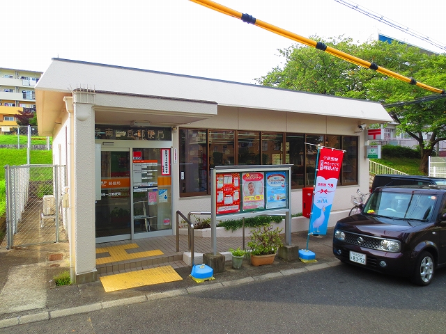 ファミール泉南Ⅰ・Ⅱ・Ⅲ 郵便局