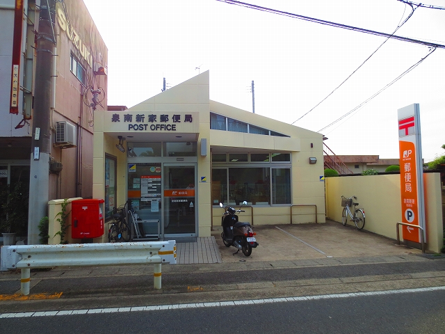 ノイハウスZ 郵便局