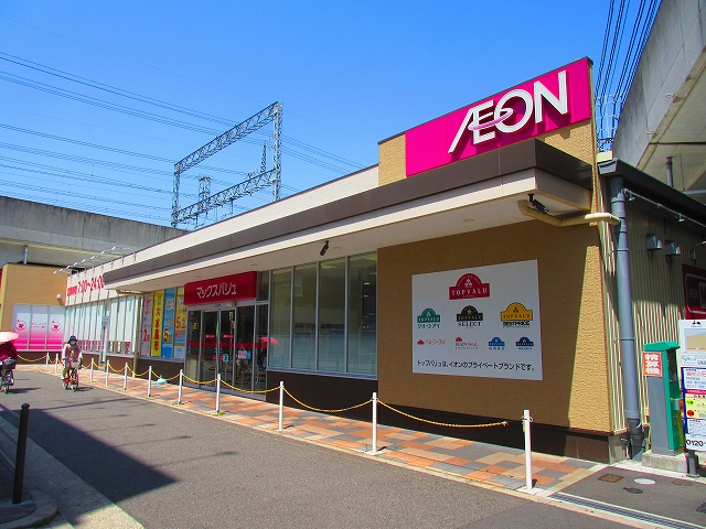 シティコート岸里玉出 スーパー