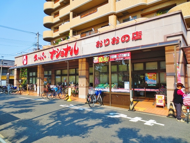 アイボリコート スーパー