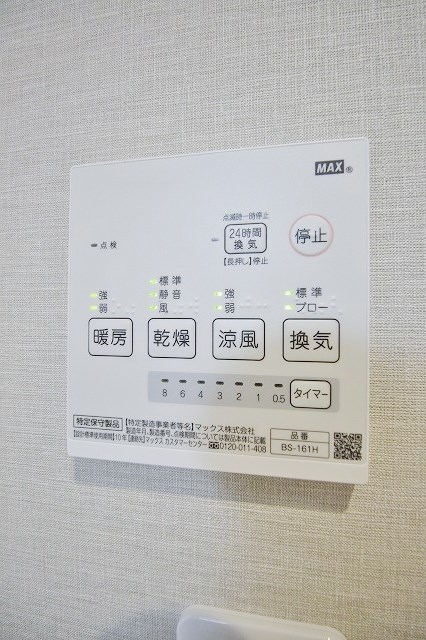 ステディ帝塚山 その他設備