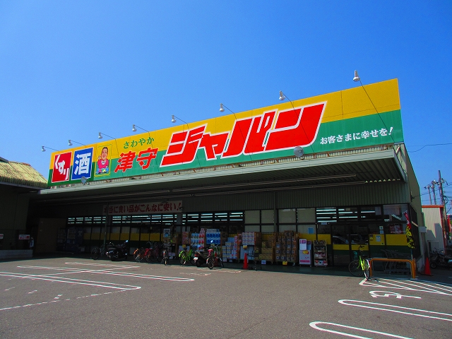 ステディ帝塚山 ショッピング施設
