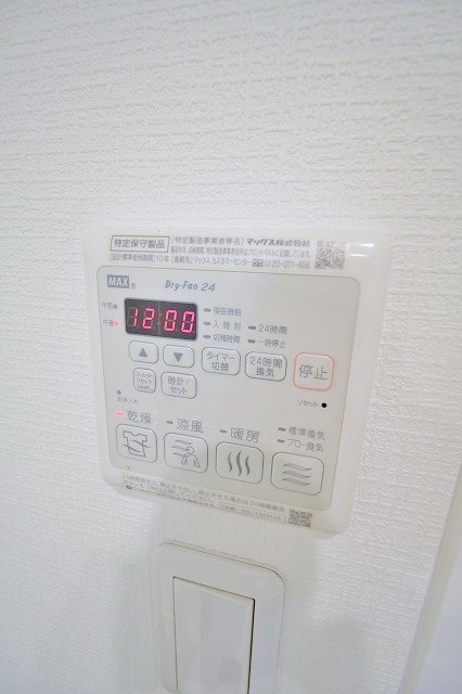 FmaisonGARDEN その他設備