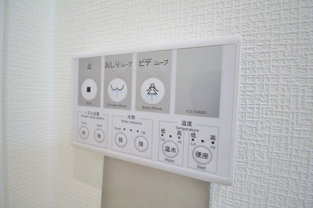 FmaisonGARDEN トイレ