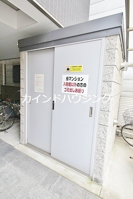 エムズコート玉出 その他共有部分