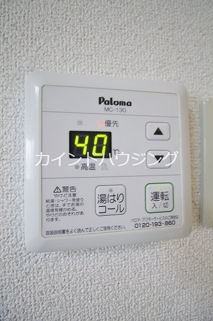 アーバンシティ岸里PARTⅡ その他設備