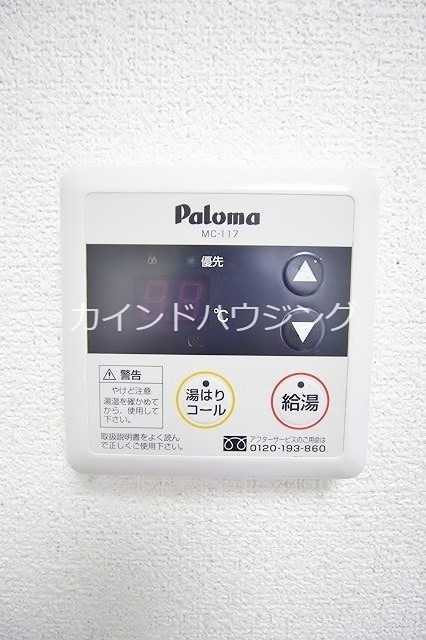 アーバンシティ岸里ＰＡＲＴ１ その他