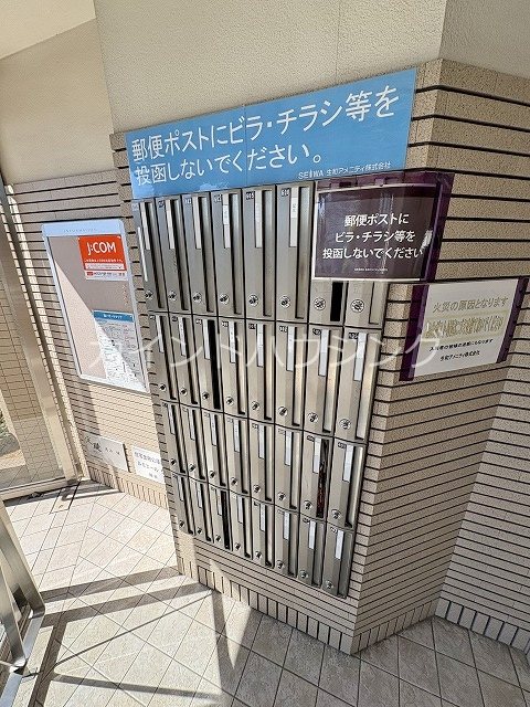 ルミエール・りんくう その他共有部分