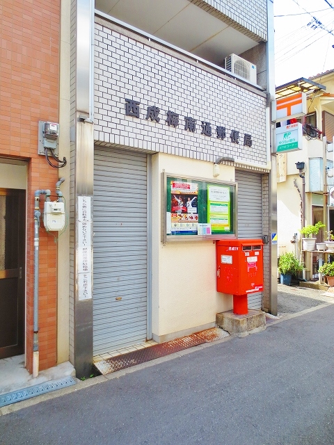 ルミエール花園 郵便局