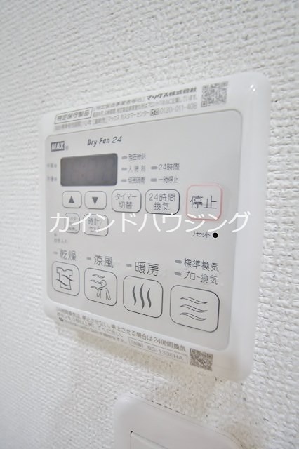 フジパレスsun eight１ その他設備