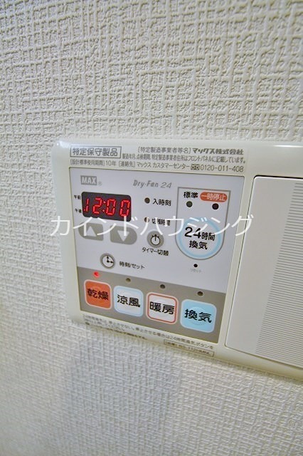 サンシャイン粉浜 その他設備