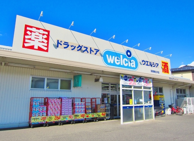 リヴェルテⅠ・Ⅱ ドラッグストア