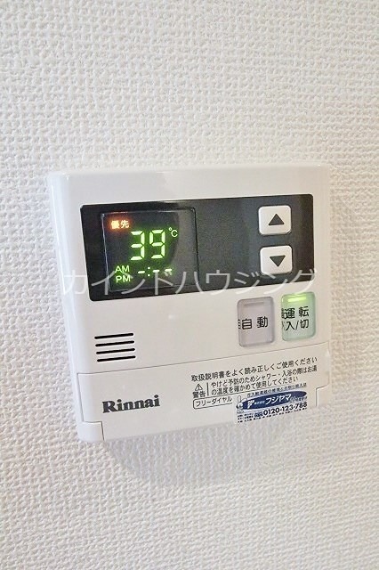 フランディルりんくう　Ⅰ 風呂画像