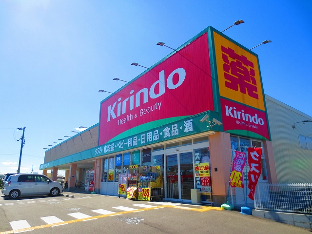 レオパレスベアフルーツ ドラッグストア