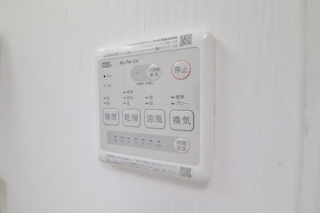 GOOD MOUNTAIN　上町 その他設備