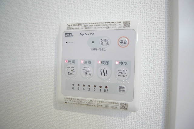 Fメゾン北加賀屋Ⅳ番館  その他設備