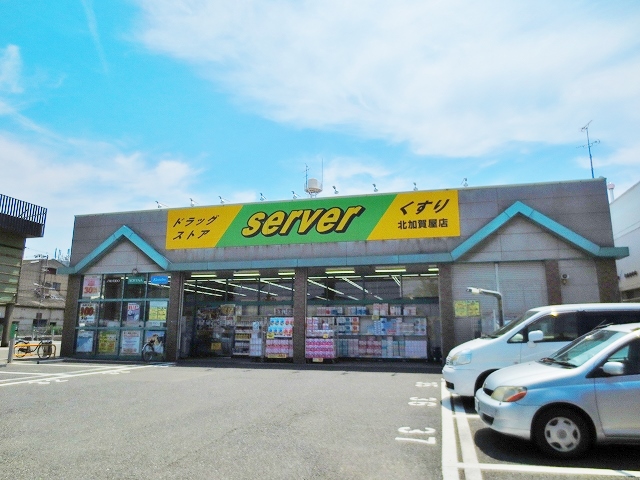 Fメゾン北加賀屋Ⅳ番館  ドラッグストア