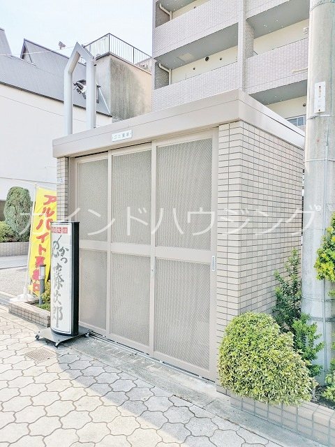 アクティ日乃出 その他共有部分