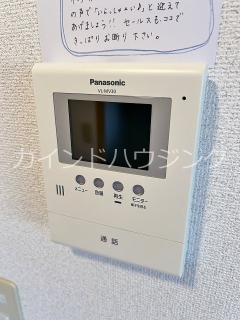 サウス23 セキュリティ