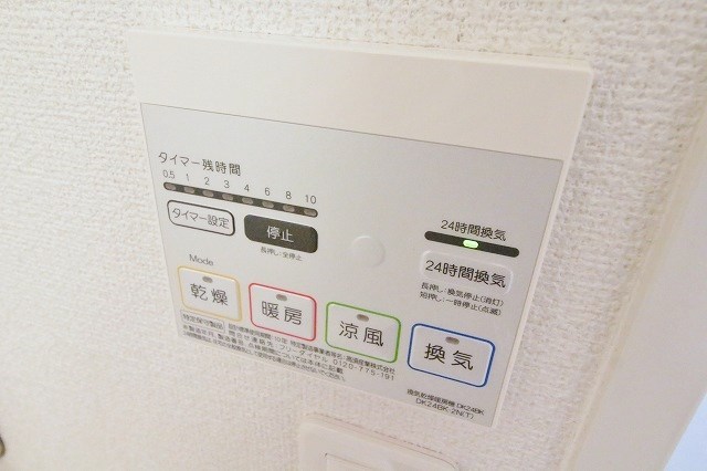ベル　レジデンスⅠ その他設備