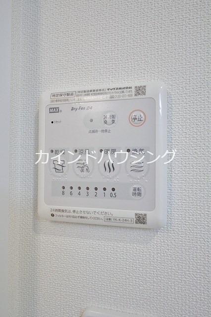 エイチ・ツーオー清水丘 その他設備